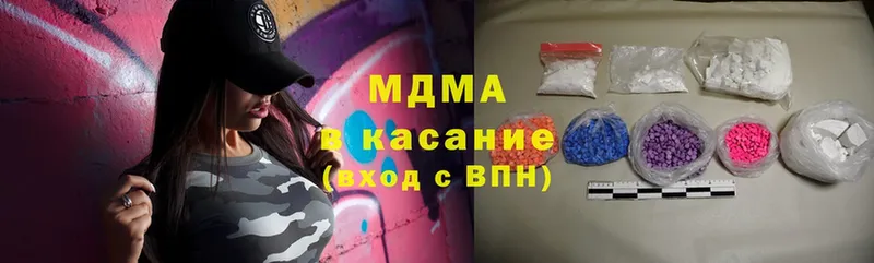 MDMA молли  Ивантеевка 